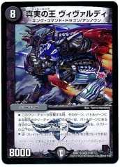 [DMX-12]¤β ǥ(٥꡼쥢)1/38