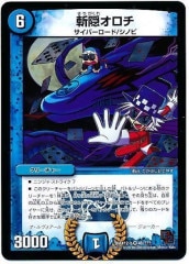 [DMX-12]±(٥꡼쥢)48/???