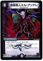 [DMX-12]Ķͥ뎥ɥ(٥꡼쥢)49/???