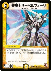 [DMX-12]Υ٥ե(󥳥)14/38