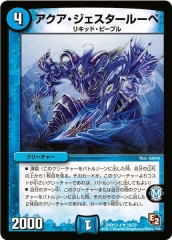 [DMX-12]롼(󥳥)16/38