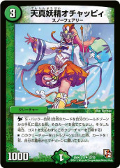 [DMX-12]ŷåԥ(󥳥)22/38