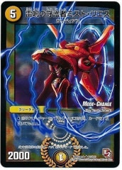 [DMX-12]Ĥμԥߥȡꥨ(󥳥)86/???