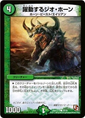 [DMX-12]ư른ۡ()35/38