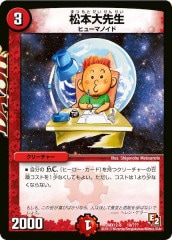 [DMX-12](쥢ƥʤ)19/???