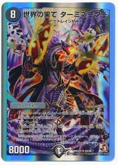 [DMX-15]β̤ ߥ͡(ѡ쥢)S5/S8