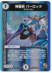 [DMX-15] ѡå(쥢)1/30