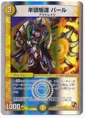 [DMX-15]Ƭ ѡ(쥢)3/30