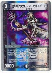 [DMX-15]ؽѤΥ 쥤(쥢)5/30