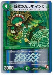 [DMX-15]Υ (쥢)7/30