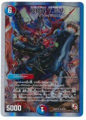 [DMX-15]ʳ T.G.V.(쥢)8/30