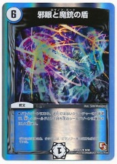 [DMX-15]ٴƤν(󥳥)9/30