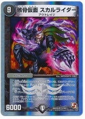 [DMX-15] 饤(󥳥)13/30