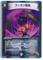 [DMX-15]֡ž(󥳥)14/30