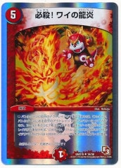 [DMX-15]ɬ磻ζ(󥳥)16/30