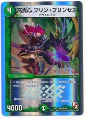 [DMX-15]⵮ ץ󡦥ץ󥻥(󥳥)17/30