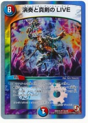 [DMX-15]դȿLIVE(󥳥)18/30