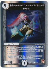 [DMX-15]̵Υʥ ǥѥå()19/30