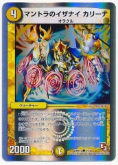 [DMX-15]ޥȥΥʥ ꡼()21/30