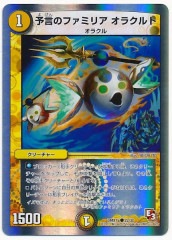 [DMX-15]ͽΥեߥꥢ 饯()22/30