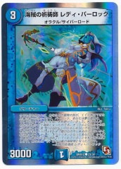 [DMX-15]±ε ǥѡå()23/30