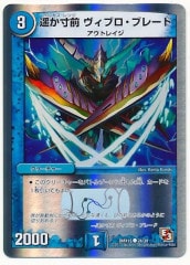 パ6244　遊戯王　青眼の白龍　JMPR VJMP ウルトラ　海馬瀬人 Amazon | 遊戯 VSシリーズ 海馬瀬人 青眼の白龍 亜白龍