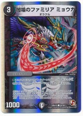 [DMX-15]ǳΥեߥꥢ ߥ祦()25/30