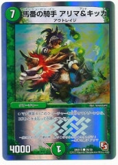 [DMX-15]֤ε ޡå()29/30