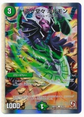 [DMX-15]Ʋ ۥ()30/30