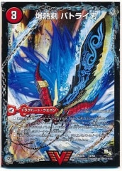 [DMX-18]Ǯ Хȥ饤ϡǮŷ Хȥ饤աǮDX Хȥ饤(ӥȥ꡼쥢)1a/50