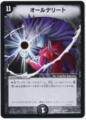 [DMX-21]������ǥ꡼��(�쥢��ƥ��ʤ�)26/70