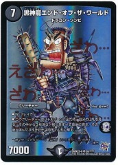 霞み妖精ジャスミン 【20thSP(B)】 デュエマ 霞み妖精ジャスミン【DMRP17 19B/20】 - メルカリ