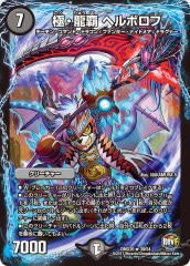 [DMX-26]ˡζ إܥ(쥢)39/54