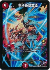 【PSA10レベル】遊戯王 Vジャンプ 限定 OCGカード フレイムウイングマン PSA10レベル】遊戯王 Vジャンプ 限定 OCGカード フレイム