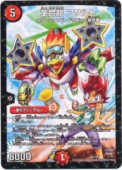 Y14プロモーションカード - デュエルマスターズ トレカ通販 
