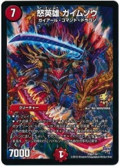 Y14プロモーションカード - デュエルマスターズ トレカ通販 
