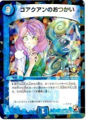 [PR]����������Τ��Ĥ���(�ץ���)P49/Y12