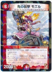 [PR]ν ⥨(ץ)P82/Y11