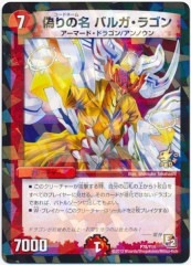 [PR]̾ Х륬饴(ץ)P78/Y11