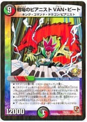 [PR]Υԥ˥ VANӡ(ץ)P67/Y11