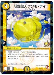 [PR]ŷʥ⡦ʥ(ץ)P62/Y11