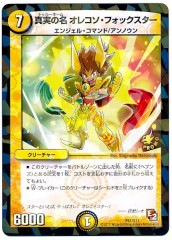 [PR]¤̾ 쥳եå(ץ)P61/Y11