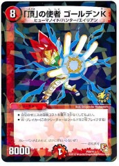 [PR]ĺפλȼ ǥK(ץ)P59/Y11