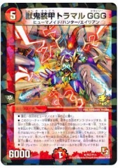 [PR]õåȥޥGGG(ץ)P57/Y11