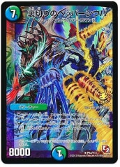 [PR]΢ڤΥڥåѡ(ץ)P54/Y11