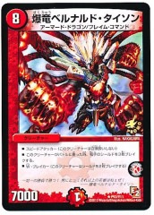 [PR]ε٥ʥɡ(ץ)P53/Y11