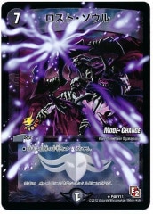 遊戯王　ダークレクイエムエクシーズドラゴン　プリズマ　プリシク Amazon.co.jp: 遊戯王 PHRA-JPS01 ダーク・レクイエム