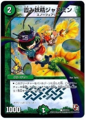 [PR]㥹ߥ(ץ)P47/Y11
