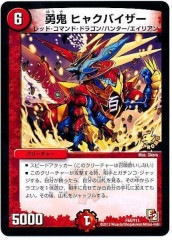 [PR]ͦ ҥ㥯Х(ץ)P44/Y11