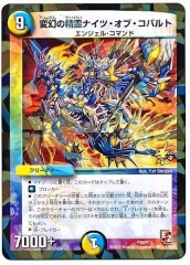 [PR]Ѹʥġ֡Х(ץ)P38/Y11